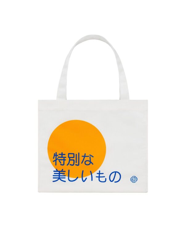 Free Shiseido Tote with $50 Shiseido Suncare Purchase